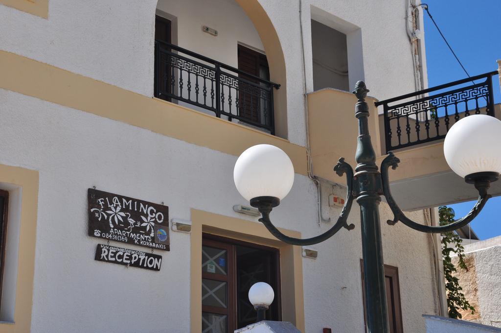 Διαμέρισμα Flamingo Παλαίκαστρο